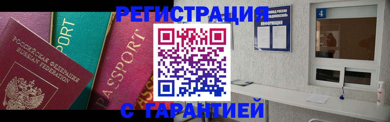 форма 3 в Удомле